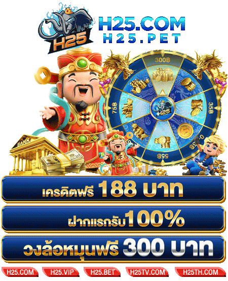 เครดิต ฟรี ยิง ปลา ไม่ ต้อง ฝาก ไม่ ต้อง แชร์ สุดยอดประสบการณ์ทดลองเล่น